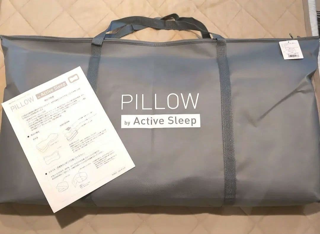 パラマウント Active Sleep 枕 横向き 約80cmx36cm 袋付