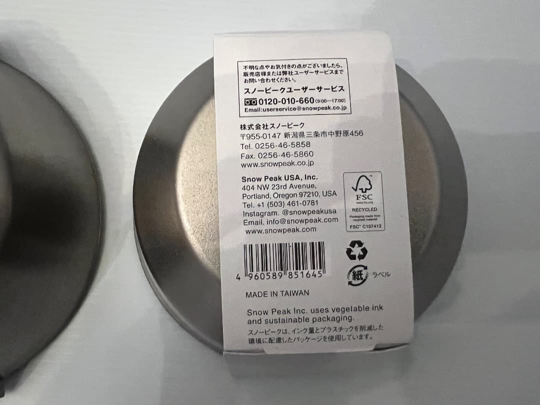 【新品】スノーピーク　チタンダブルボウル４００＋６００の２個セット