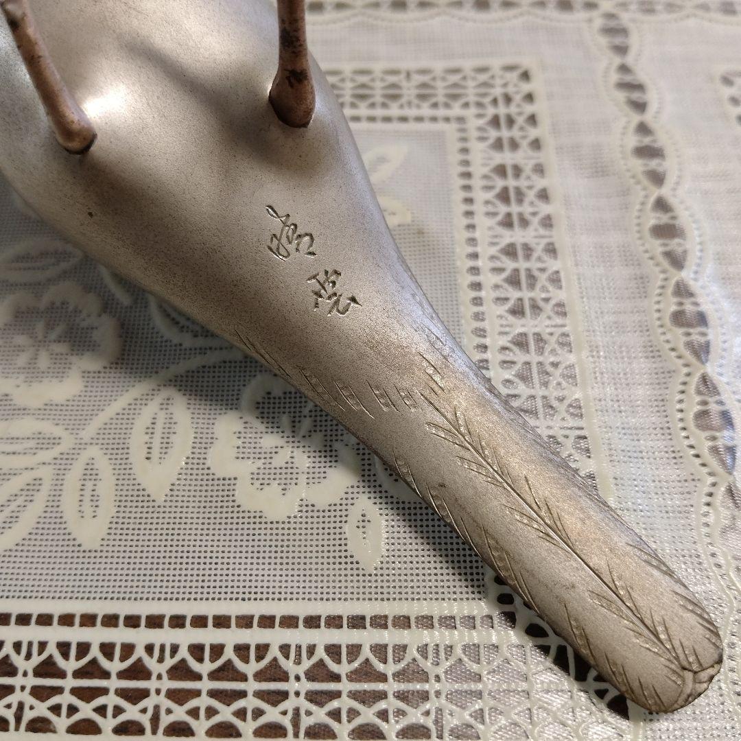 加納晴雲作　彫金　象嵌『鶯』