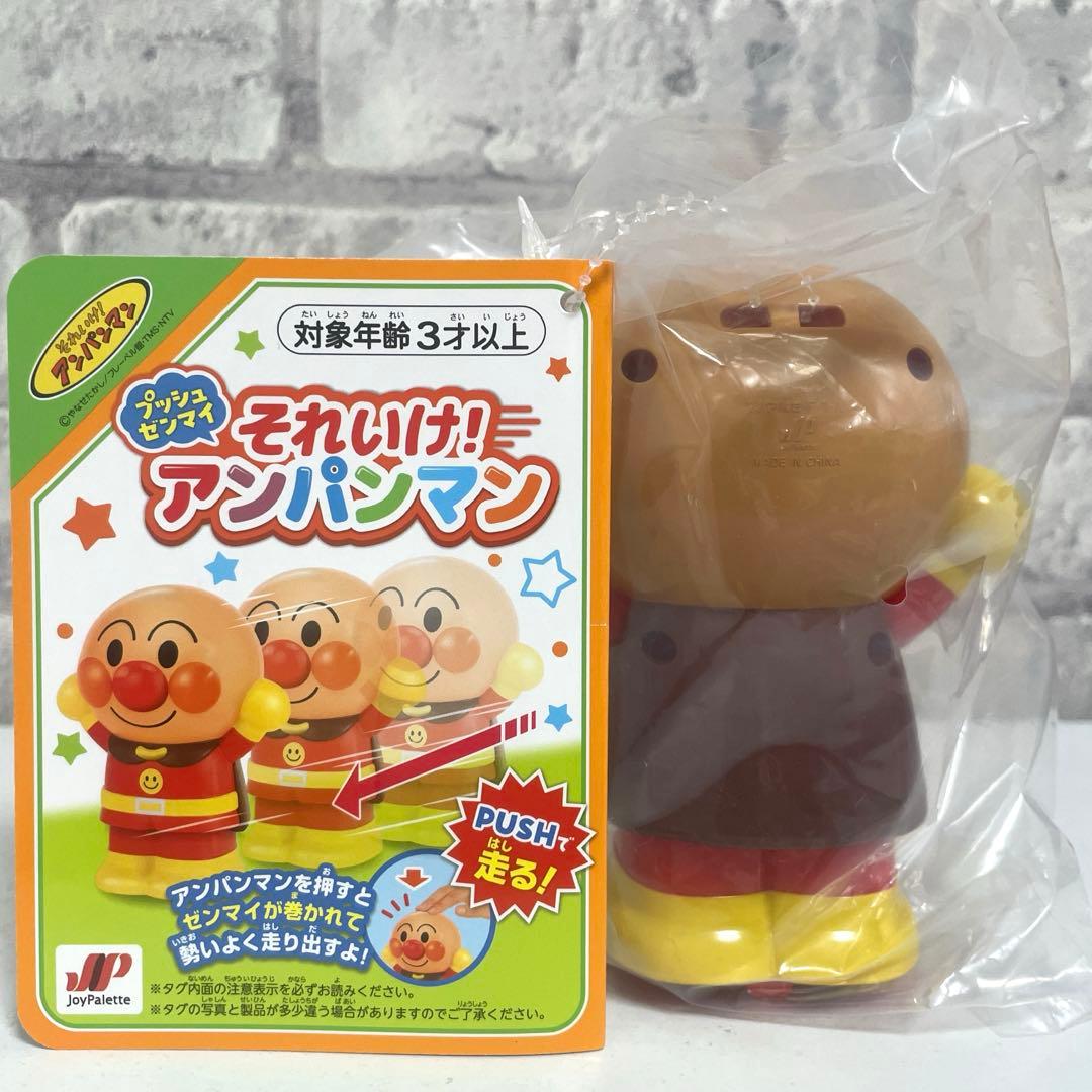 アンパンマン 知育玩具まとめ売り