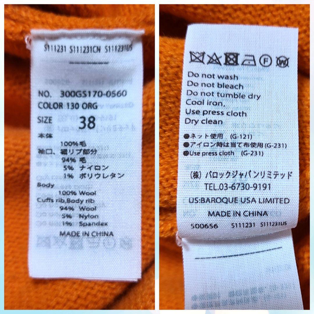 【人気】　2023年　エンフォルド　ハイネックニットプルオーバー 　ミドルゲージ