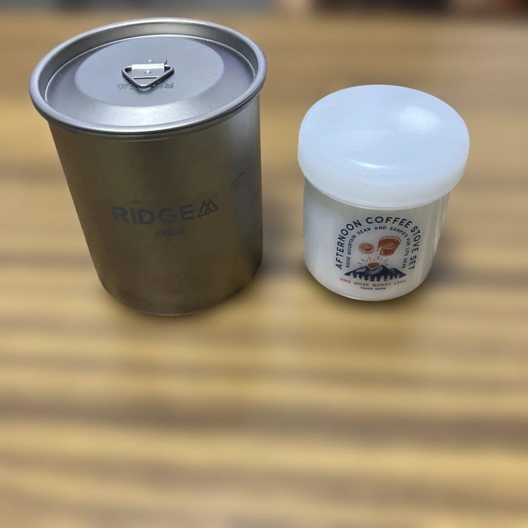 リッジマウンテンギア　チタニウムポット　アフタヌーンコーヒーストーブ　セット