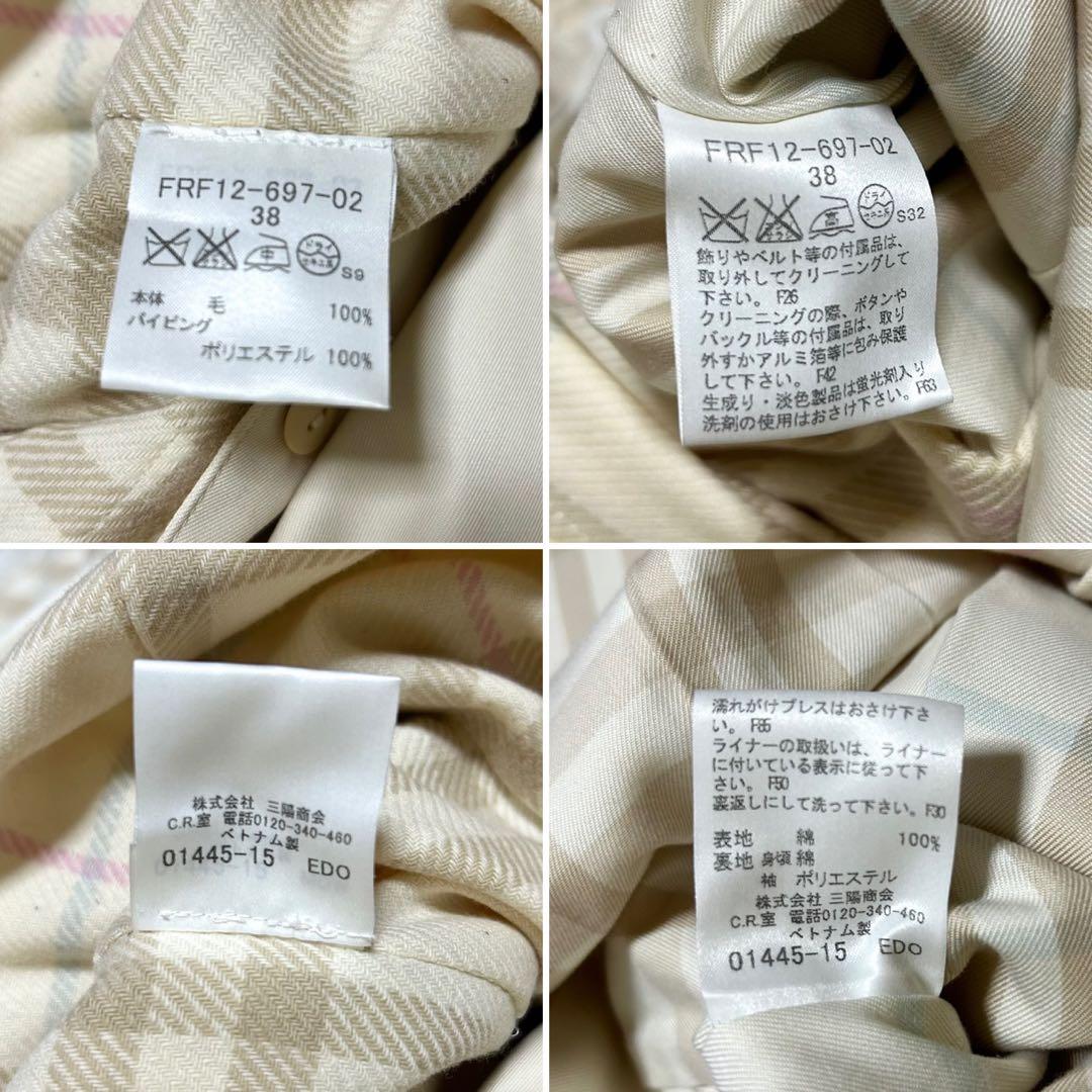 バーバリーブルーレーベル　トレンチコート　ライナー　ベルト付き　アイボリー　M