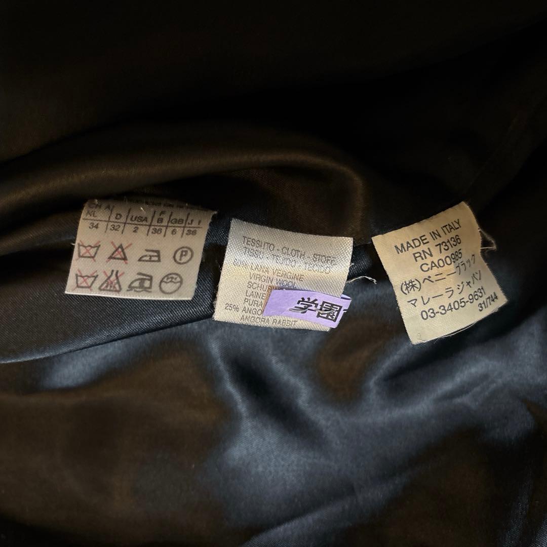 マレーラ アンゴラ混　マキシ丈 チェスターコート ダブルブレスト ベルト付き 黒