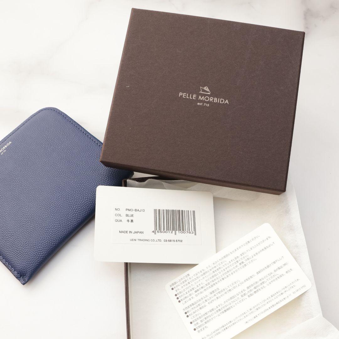 未使用 ペッレモルビダ PELLE MORBIDA 小銭入れ ケース 青