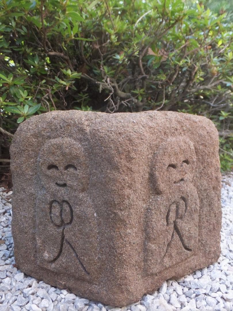 【道祖神可愛い地蔵様・石仏・オブジェ】庭石箱庭坪庭造園ガーデニング飾り石