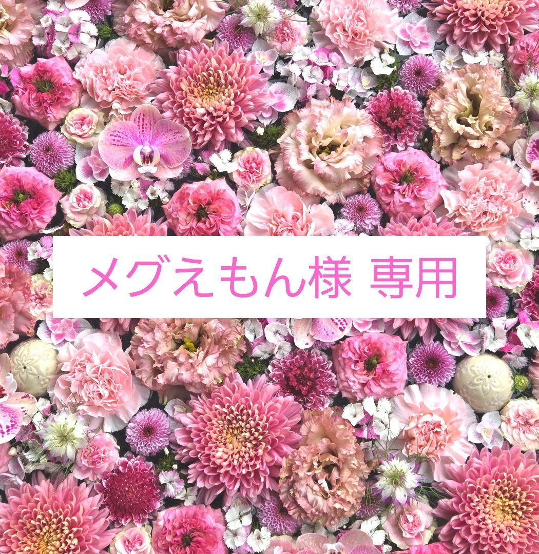 メグえもん　レジンヘアゴム ヘアアクセサリー　丸　約３.5cm