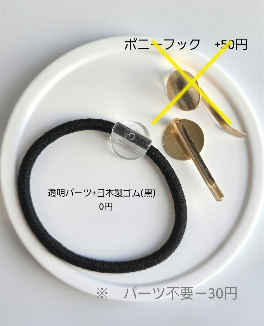 メグえもん　レジンヘアゴム ヘアアクセサリー　丸　約３.5cm