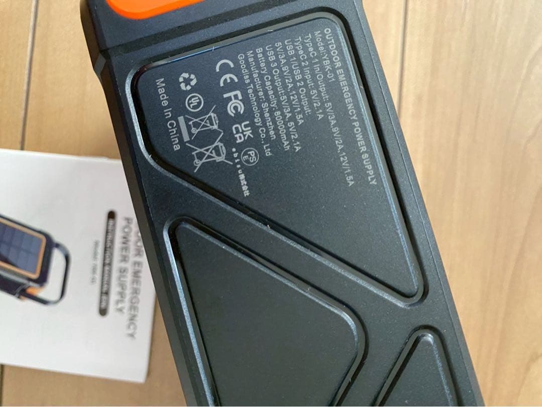 80000mAh　大容量　ソーラーモバイルバッテリー　災害対策　同時充電