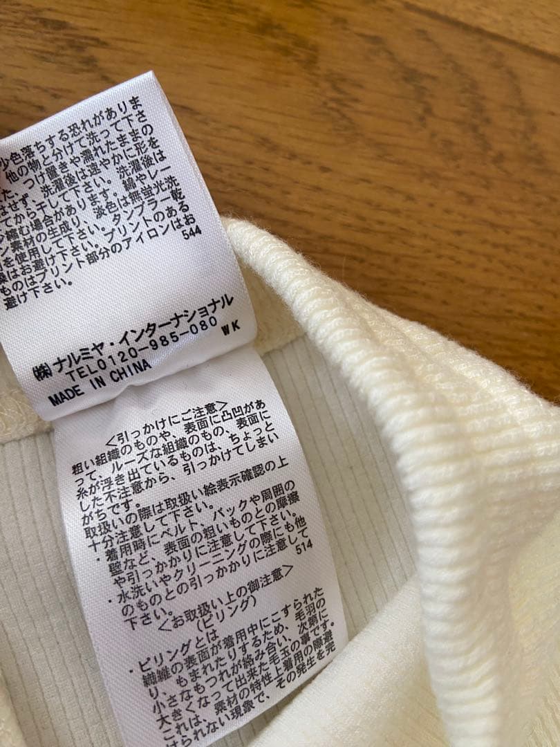 メゾピアノ　ボトムス5点【新品あり】80cm