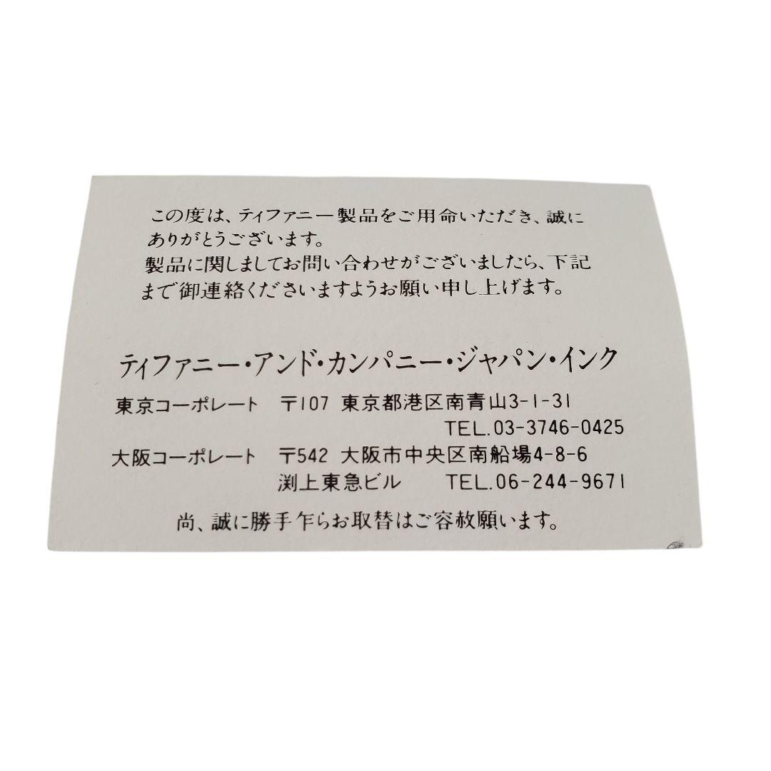 【廃盤品】【希少】Tiffany & Co. クリスタル アップル 箱 証明書