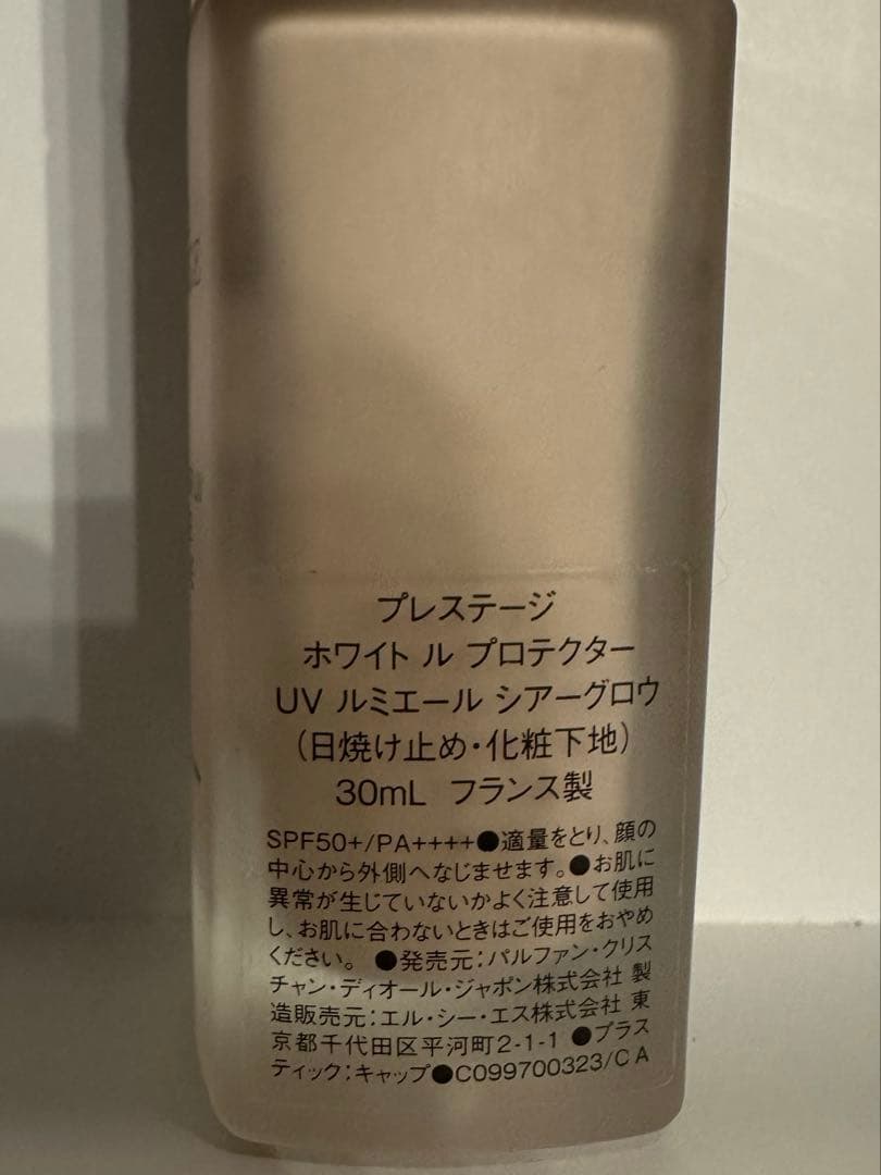 プレステージホワイトル プロテクターUVル ミエール