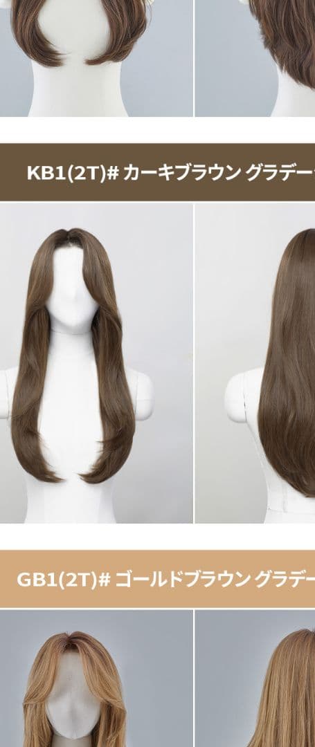 ピンクエイジ手植えフルウィッグリリカストレート