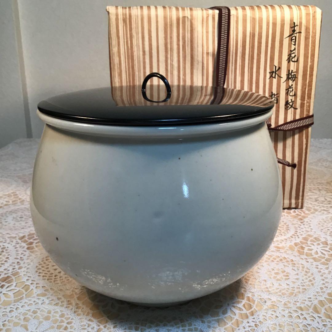 茶道具 水指 青花梅花紋 水指 古作 共箱Ｎ516AL