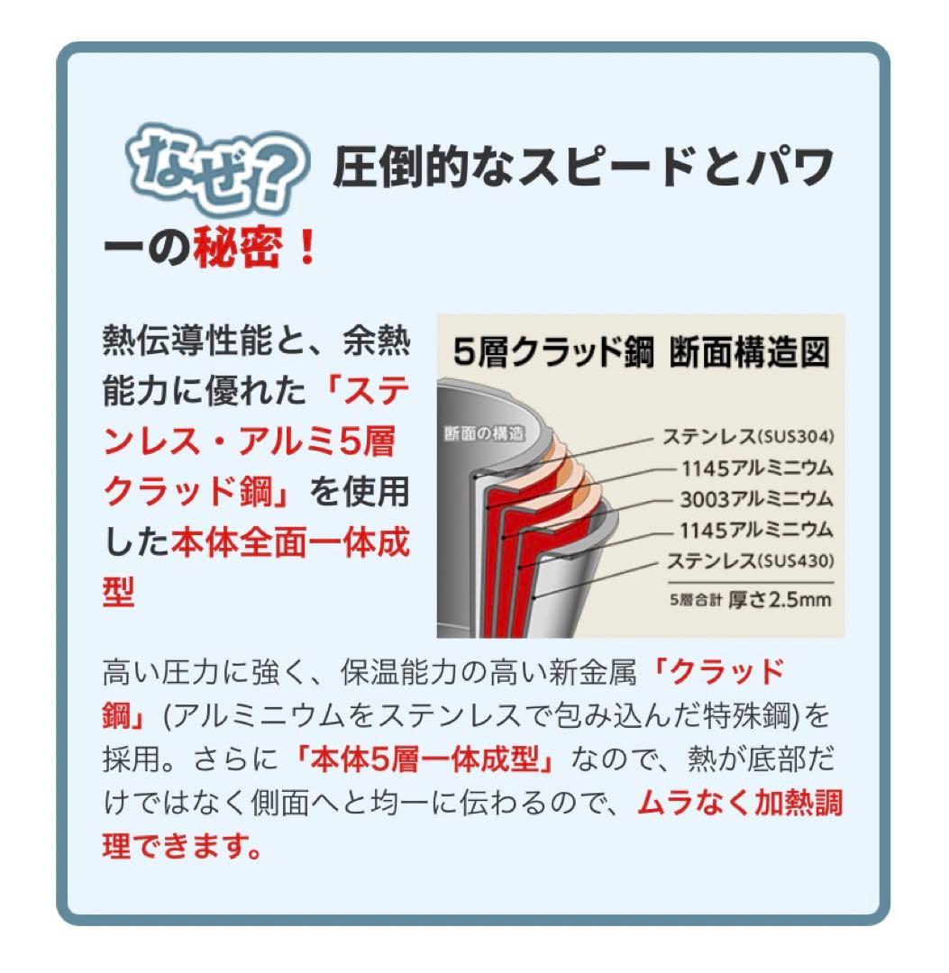 Asahi 5.5 ℓ ステンレス圧力鍋 国産
