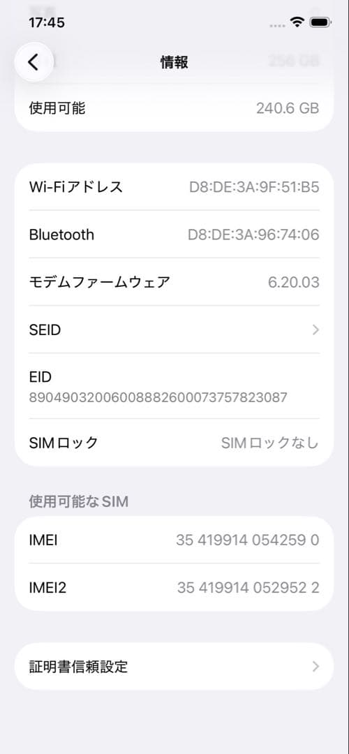 iPhone12 Pro 256GB シルバー