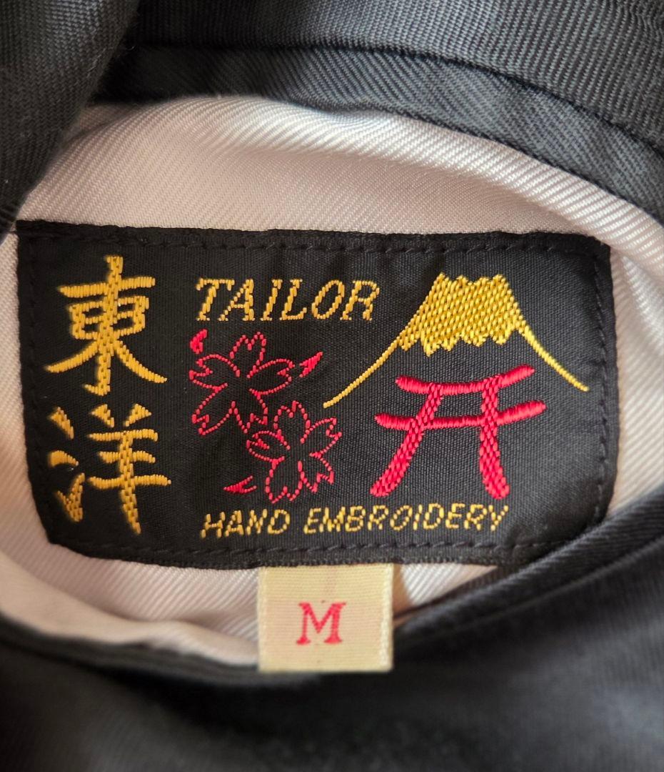 テーラー東洋　SOUVENIR JACKET 飛龍×UNITED NATIONS