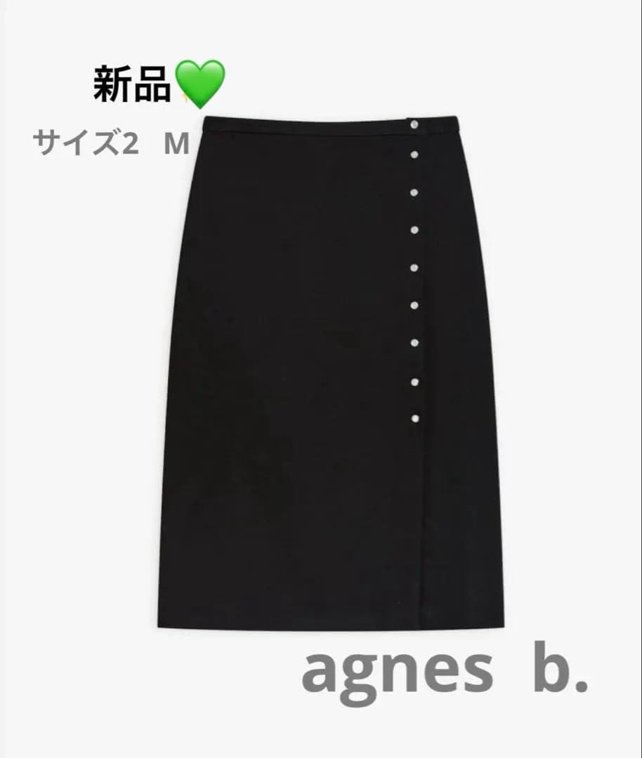 【新品】アニエスベー 黒 膝丈スカート M サイズ2 ⭐︎定価約４万 ⭐︎人気