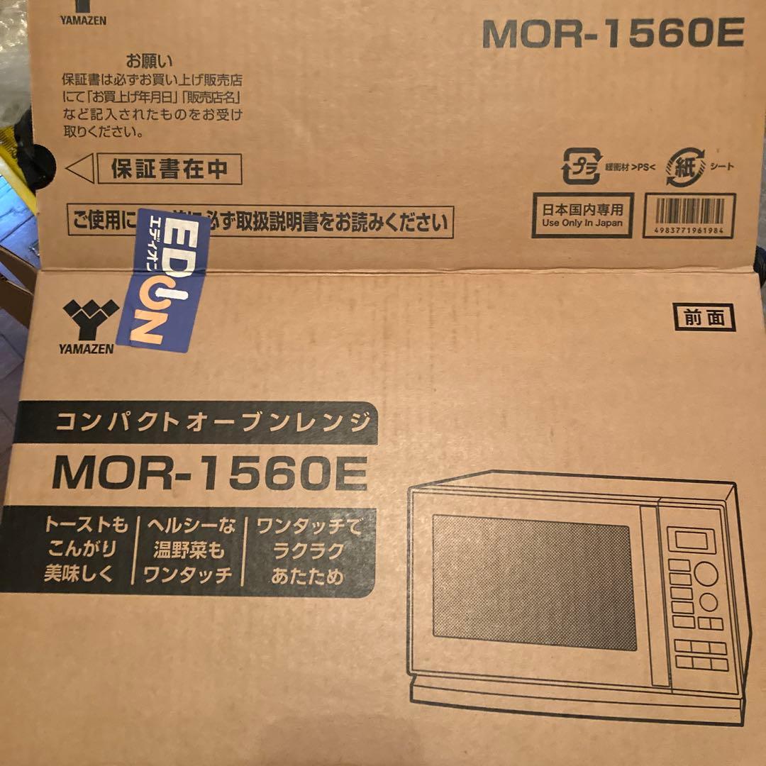 YAMAZEN　コンパクトオーブンレンジ　2013年式
