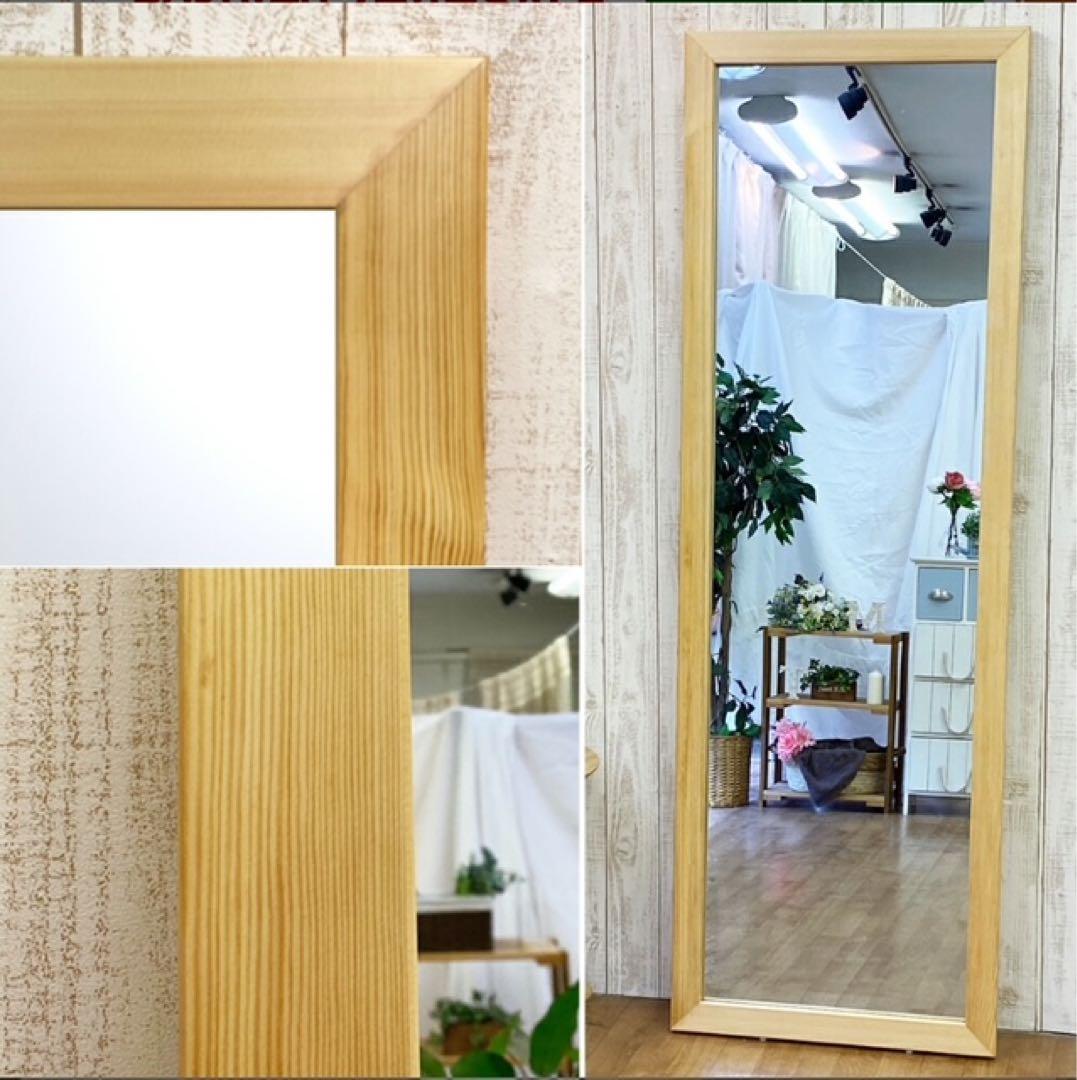 大型全身鏡 W60×H180cm スタンドミラー　茶色　ウッドカラー