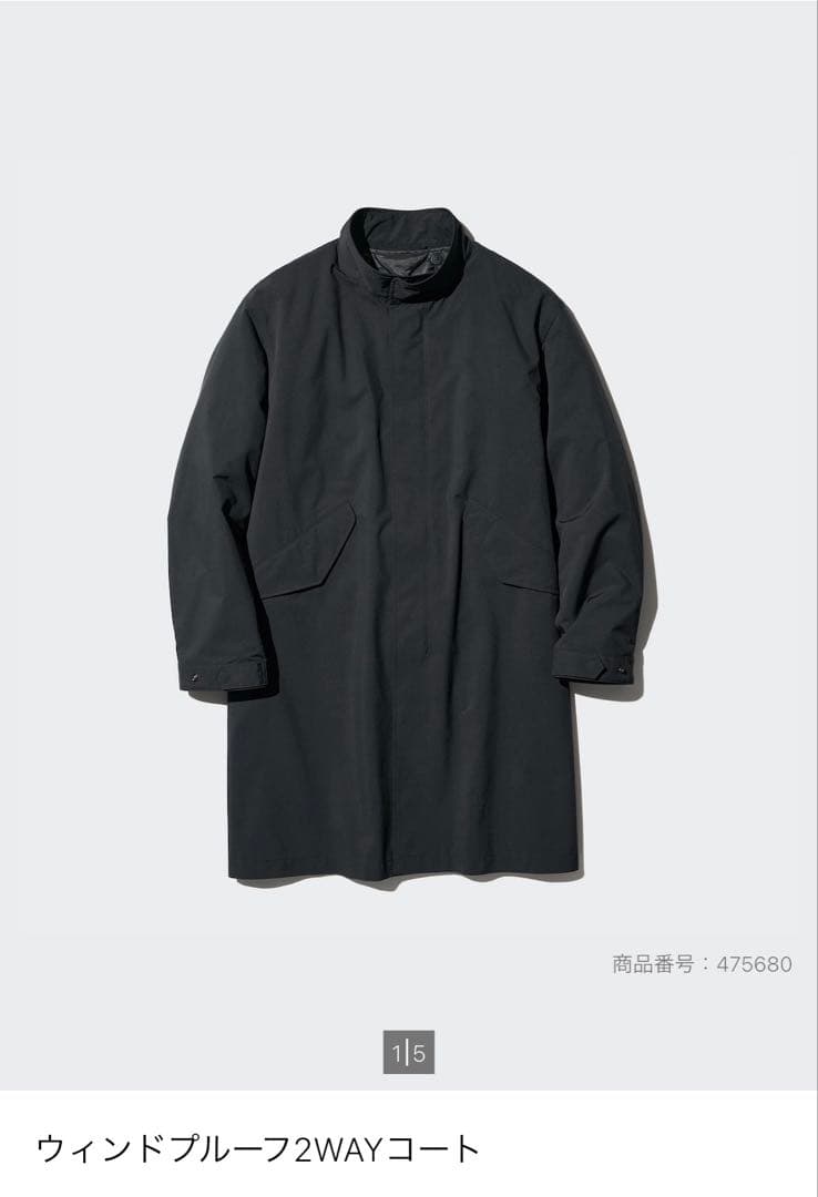 ウィンドプルーフ2WAYコート XS ブラック