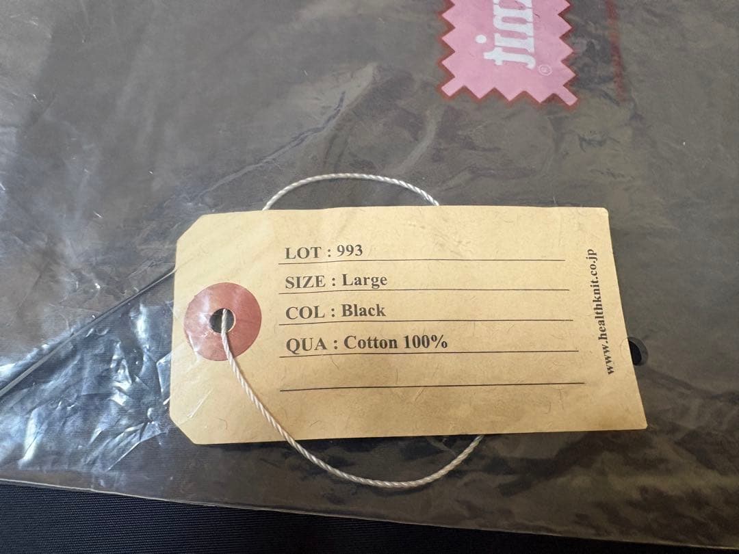 断捨離様 ヘルスニット 993 スーパーベビーワッフルオフホワイトとブラック L