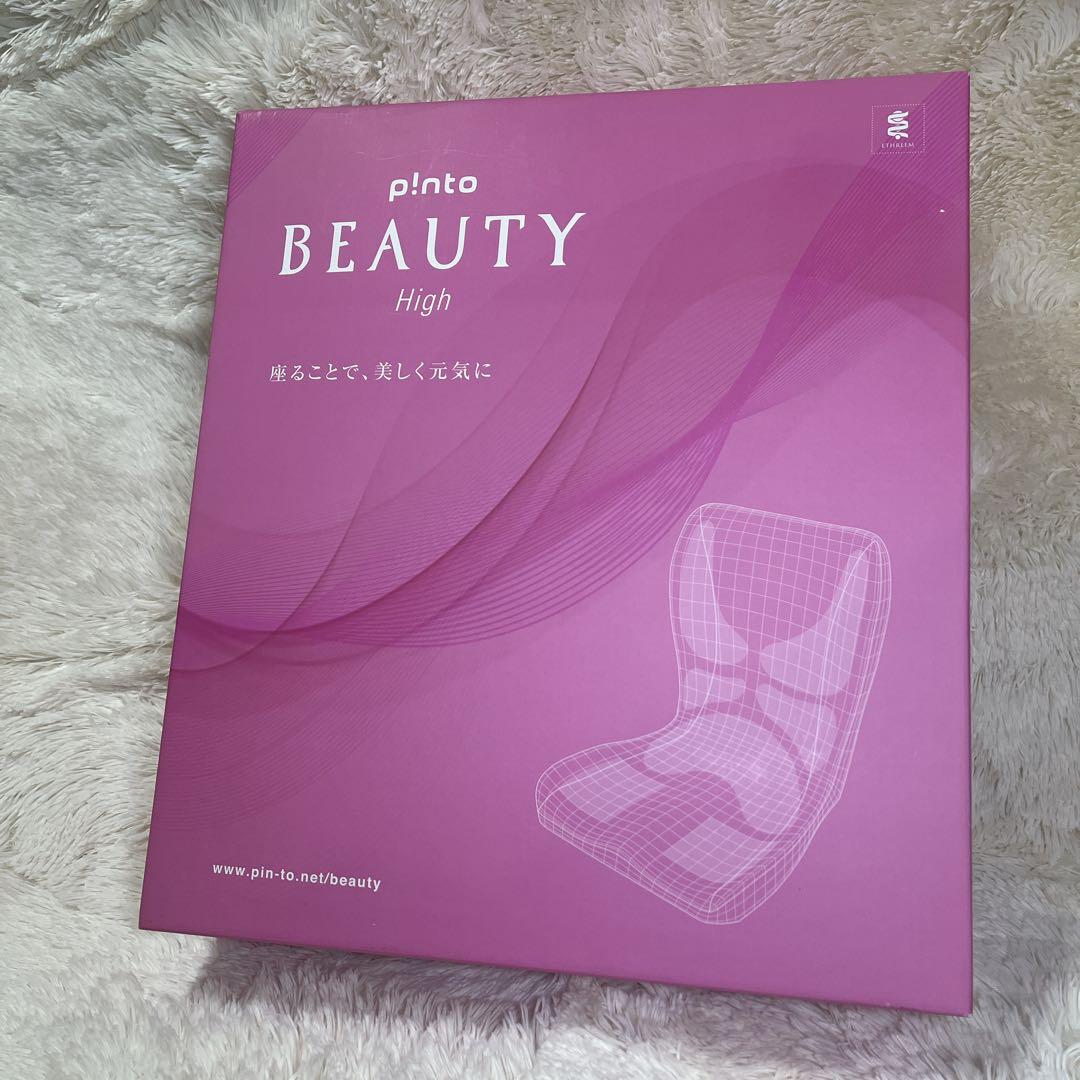 【新品未使用】pinto beauty置くだけラクッション ハイ グレーグリーン