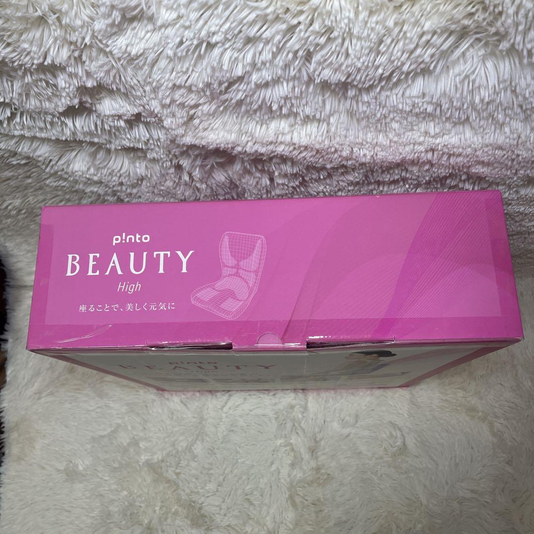 【新品未使用】pinto beauty置くだけラクッション ハイ グレーグリーン