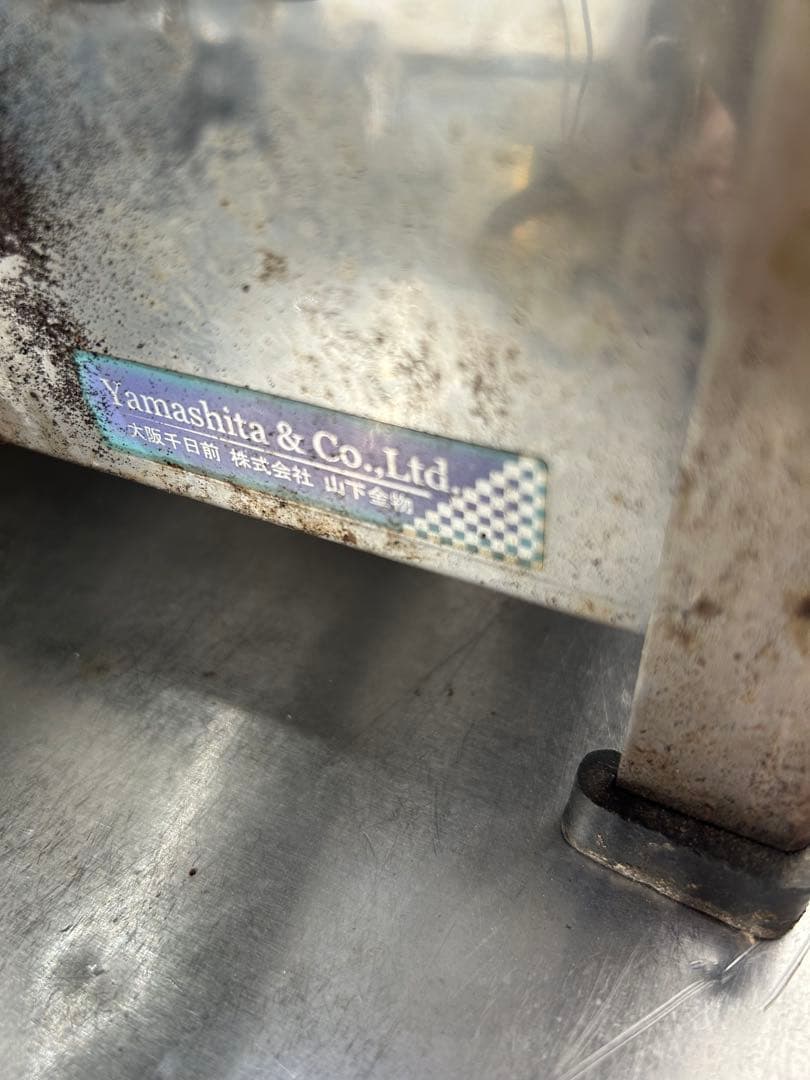 業務用　中古　卓上プロパンどて焼　鉄板焼　餃子焼き機