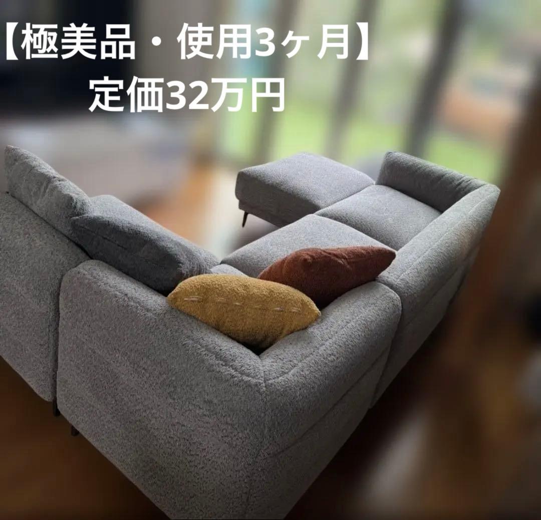 グレー L字型ソファセット 付属クッション付き