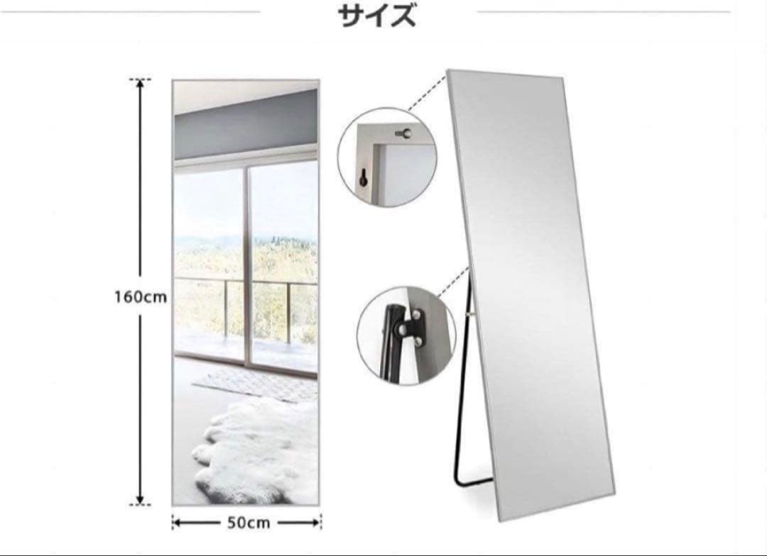 全身鏡 姿見 全身ミラー スタンドミラー 姿見 壁掛 シルバー 160x50CM