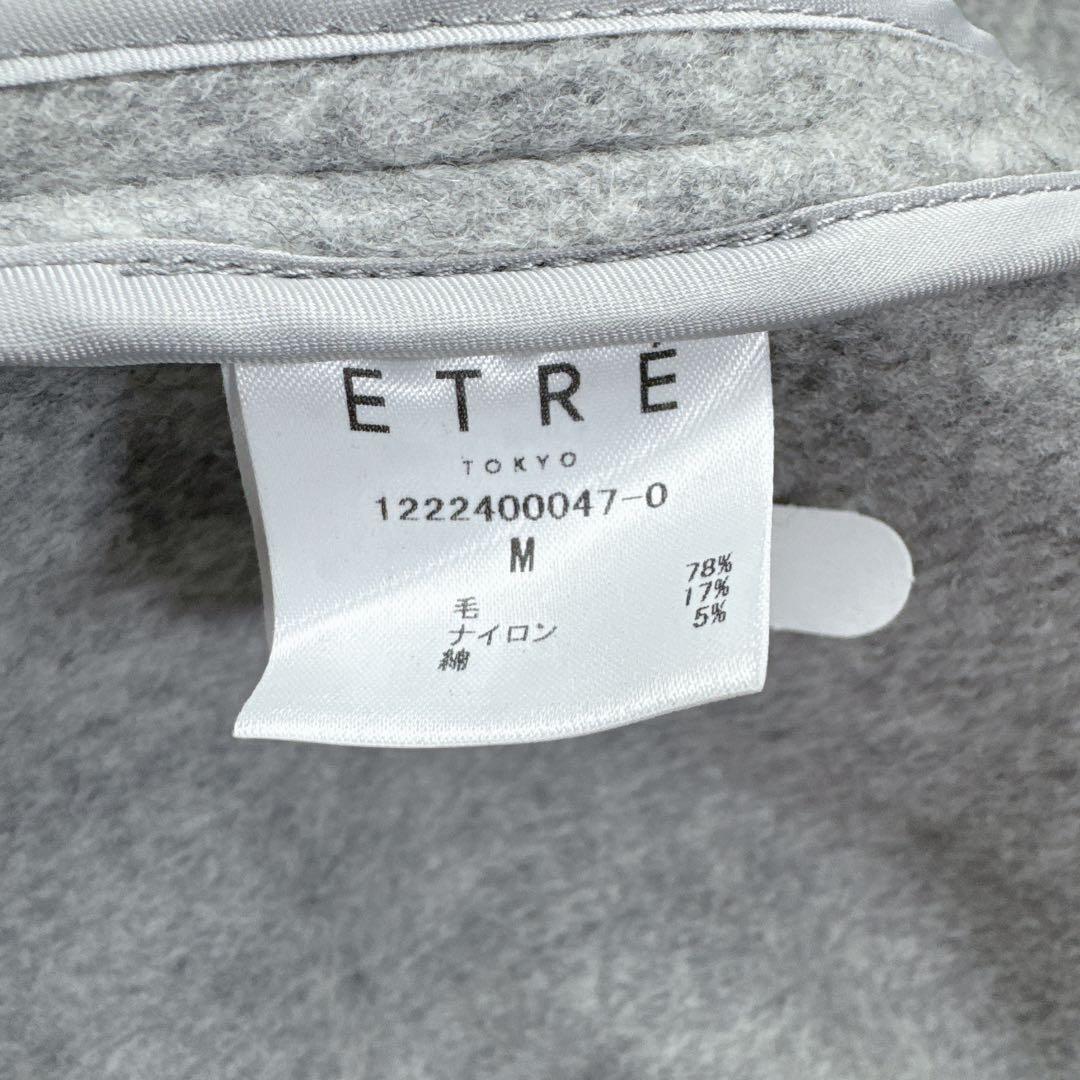 ETRE TOKYO エトレトウキョウ　リバートレンチコート M グレー　ベルト