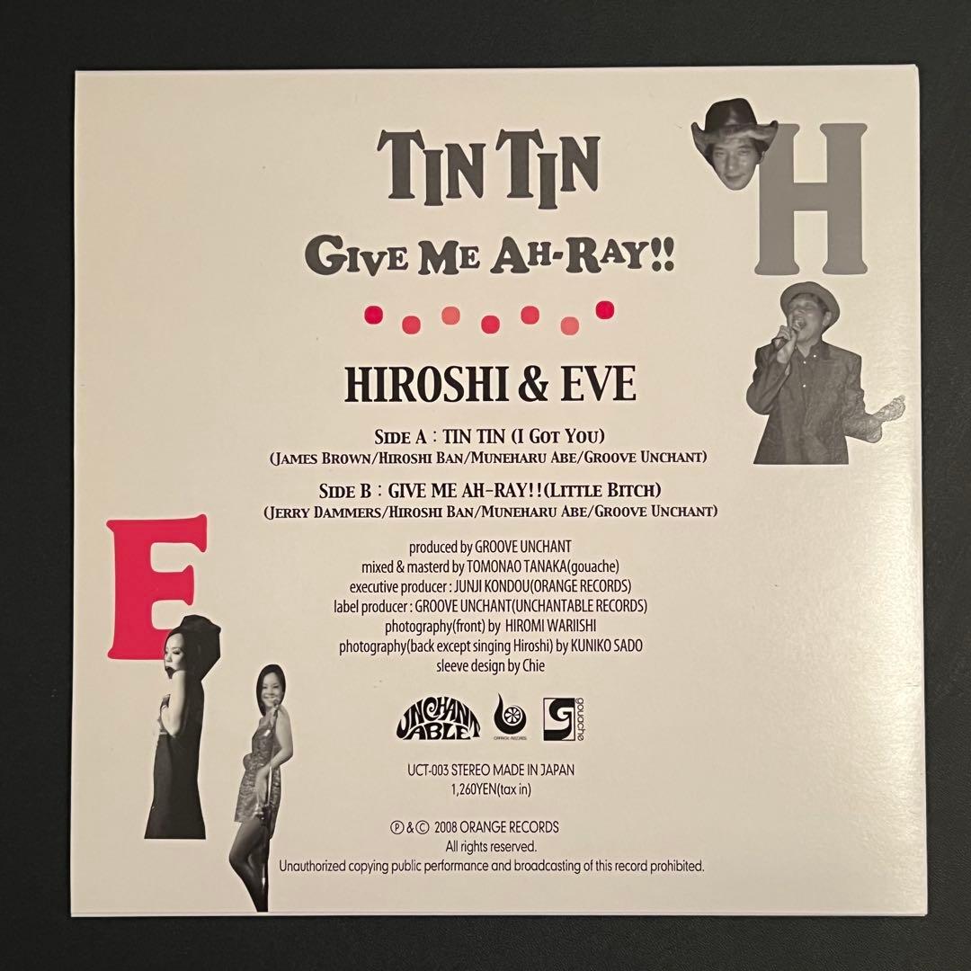 【7インチレコード】HIROSHI & EVE【ファンク名盤】