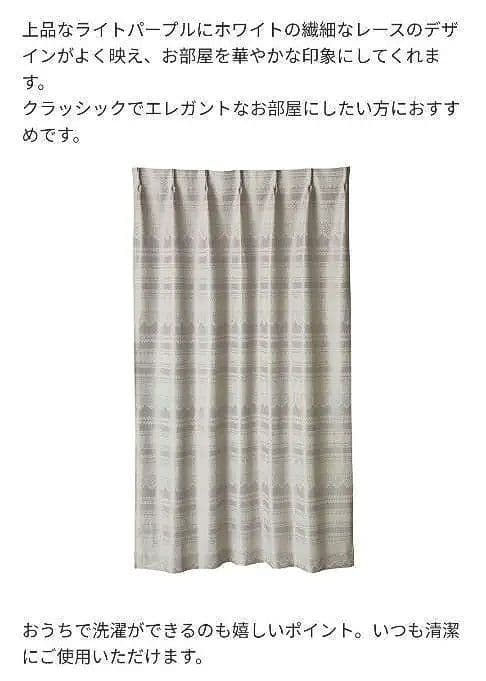 【Francfranc】　ファリーライトパープル　100×178cm ２枚