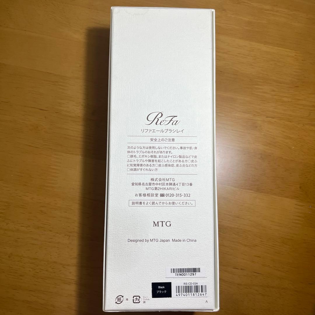 ReFa リファエールブラシレイ ブラック