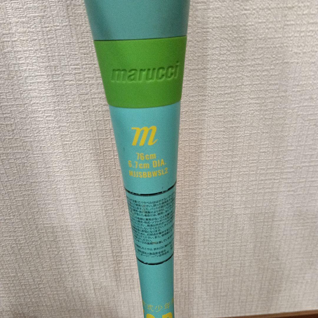 ワニクラッシャーライト76センチ　軟式バット MJJSBBWSL2-76