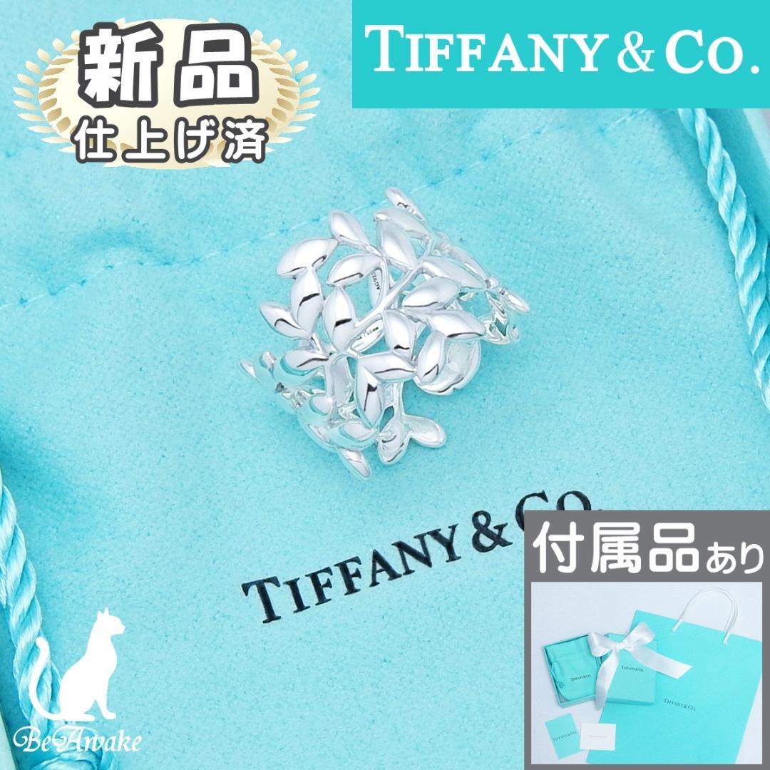 【新品仕上げ済】ティファニー オリーブ リーフ バンド リング