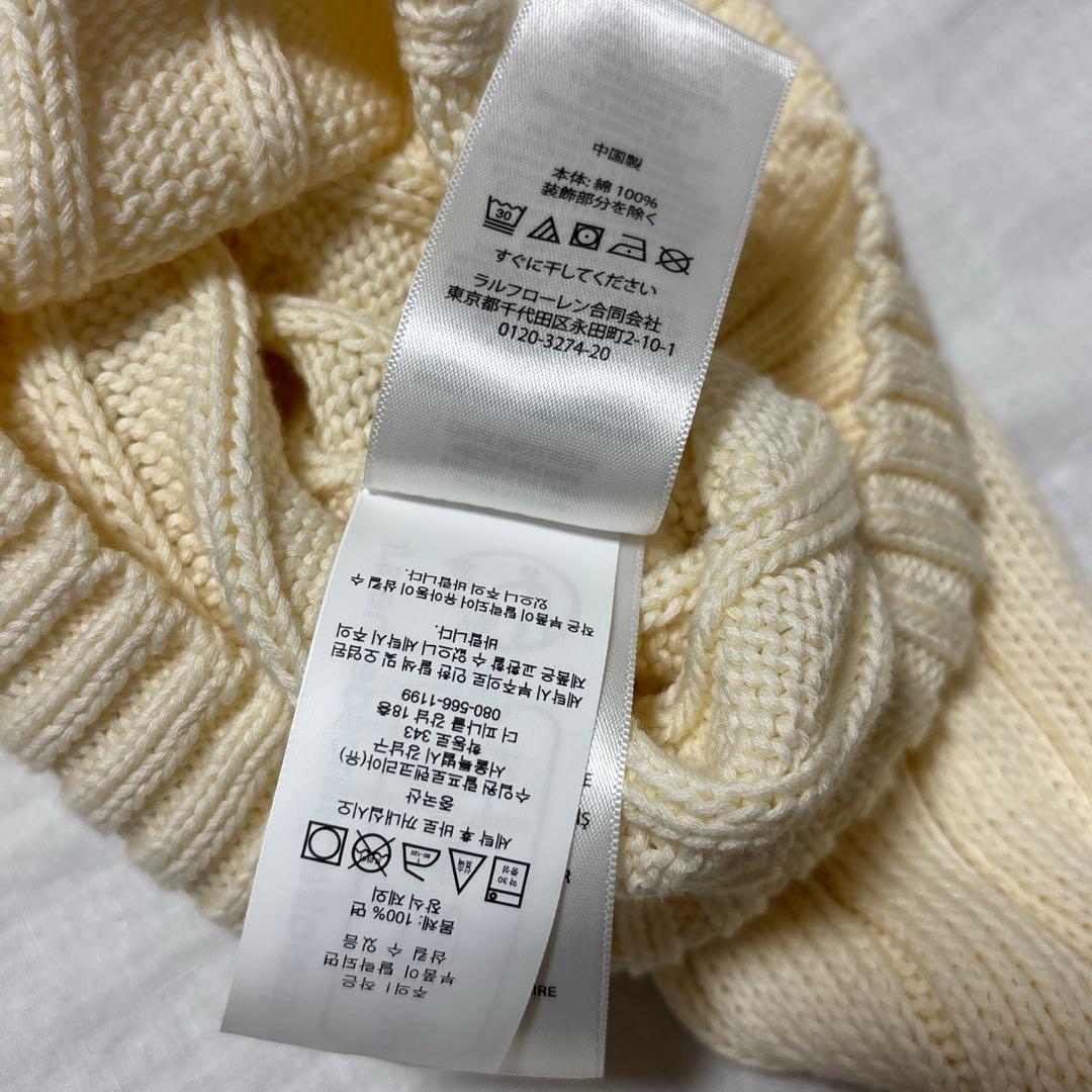 【新品未使用】ラルフローレン ケーブルニットコットンクルーネックセーター　白