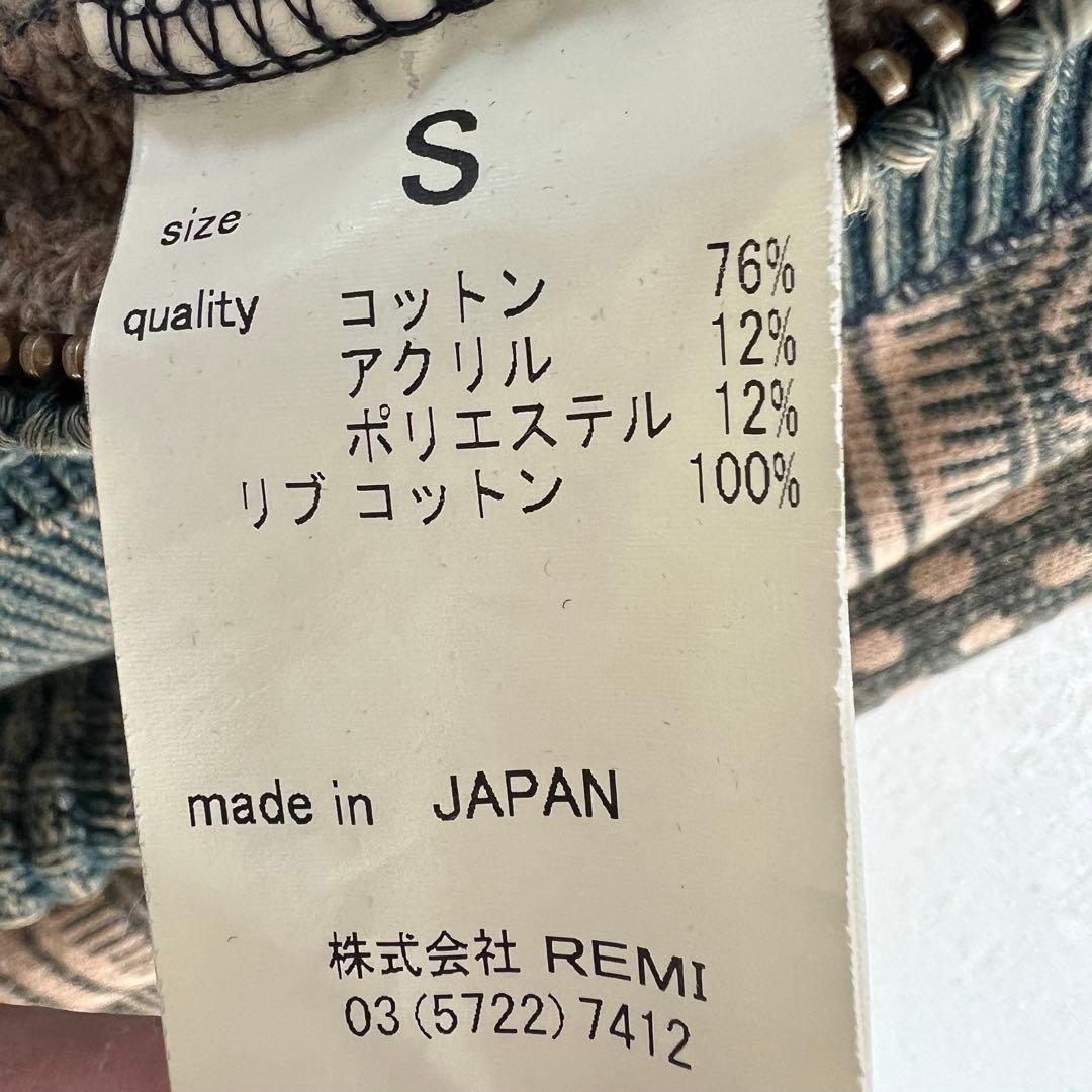 REMI RELIEF カーディガン　UVERworld TAKUYA∞着