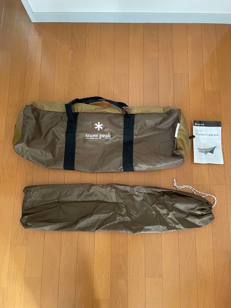 スノーピーク  peak アメニティタープ ヘキサLセット