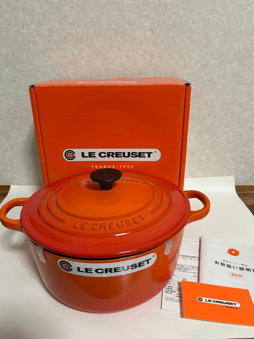 新品未使用　 ル・クルーゼ　ココットロンド22