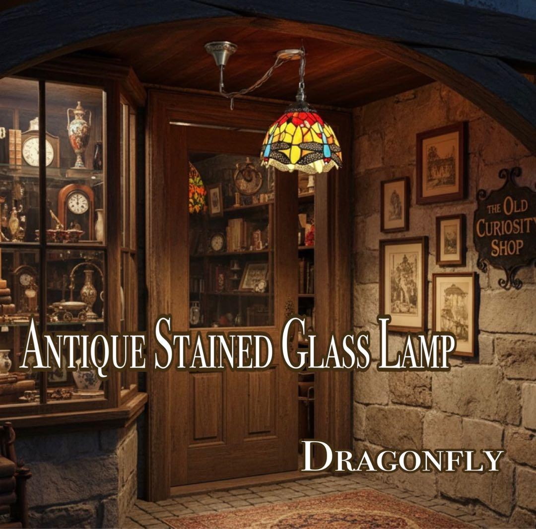 とんぼ モチーフ ステンドグラス ペンダントランプ 1灯式 シーリングランプ