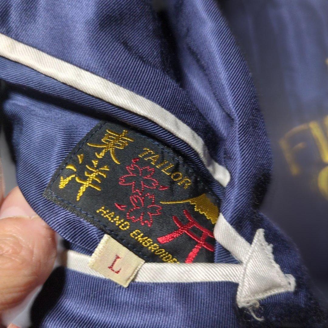 1*5様 東洋　スカジャン　Lサイズ　キルティング　虎　緑　TT11592 初期