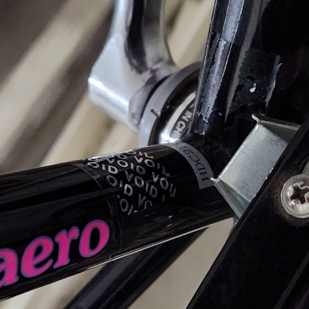 【22インチ】【送料込み】【たのメル便使用】 子供用 自転車 女の子 6段変速