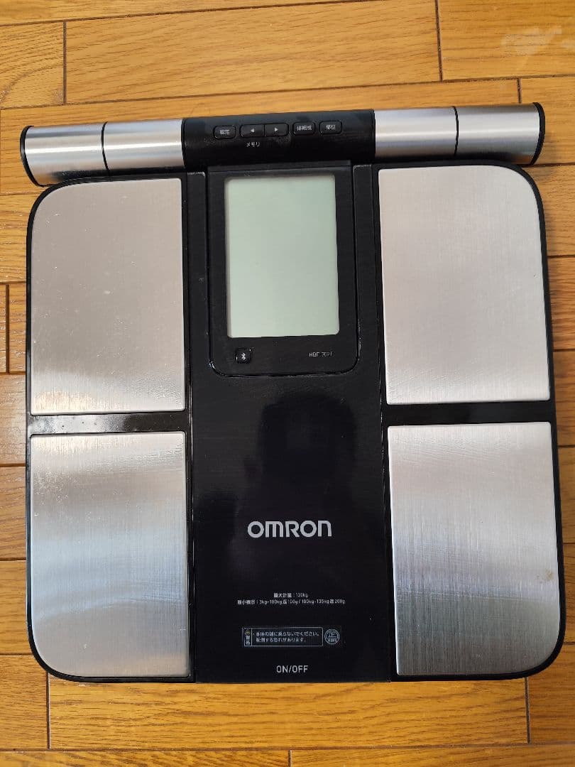 オムロン　体脂肪計体組成計　HBF-702T