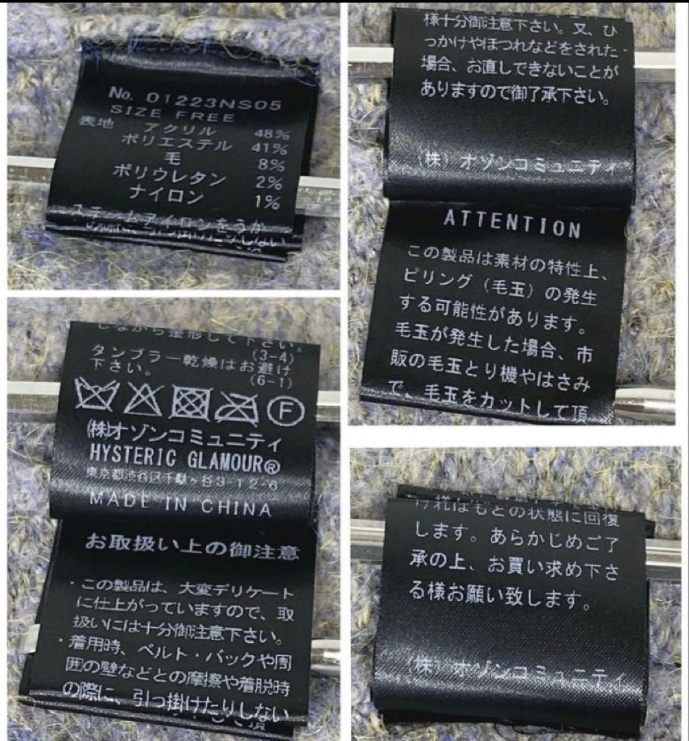 『パンフ掲載』激っ可愛わっ♡MOUSE 編込 オーバーサイズニットプルオーバー