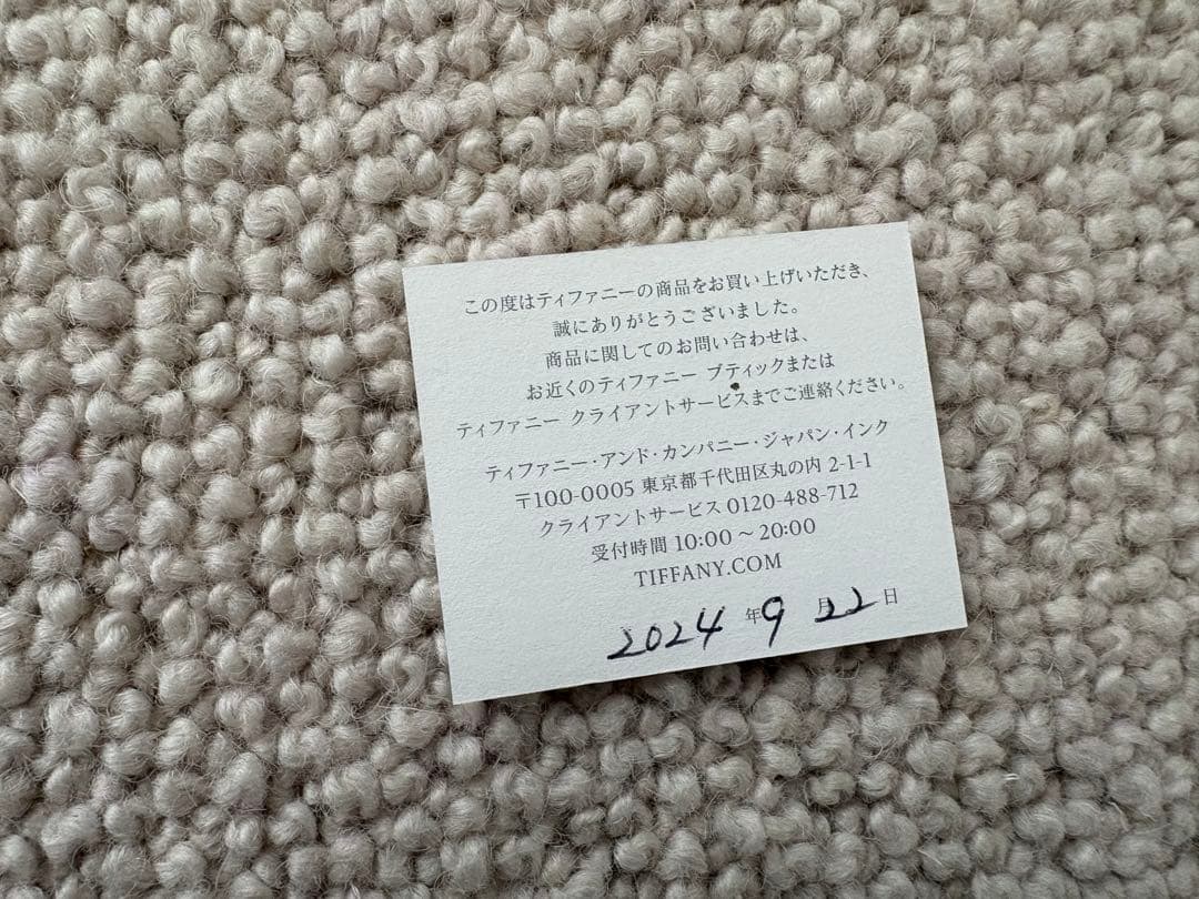 最終値下げ　ティファニー　ハードウェア　スモール リンク ブレスレット