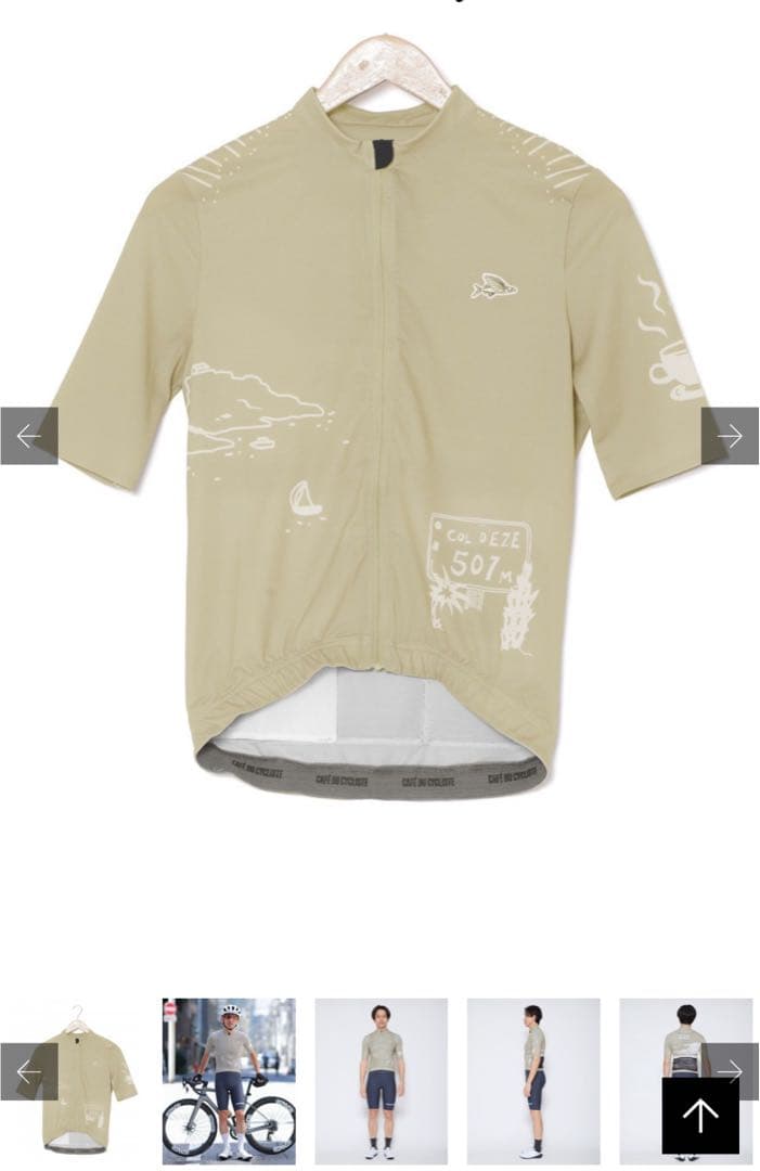 カフェドシクリステ CAFÉ DU CYCLISTE