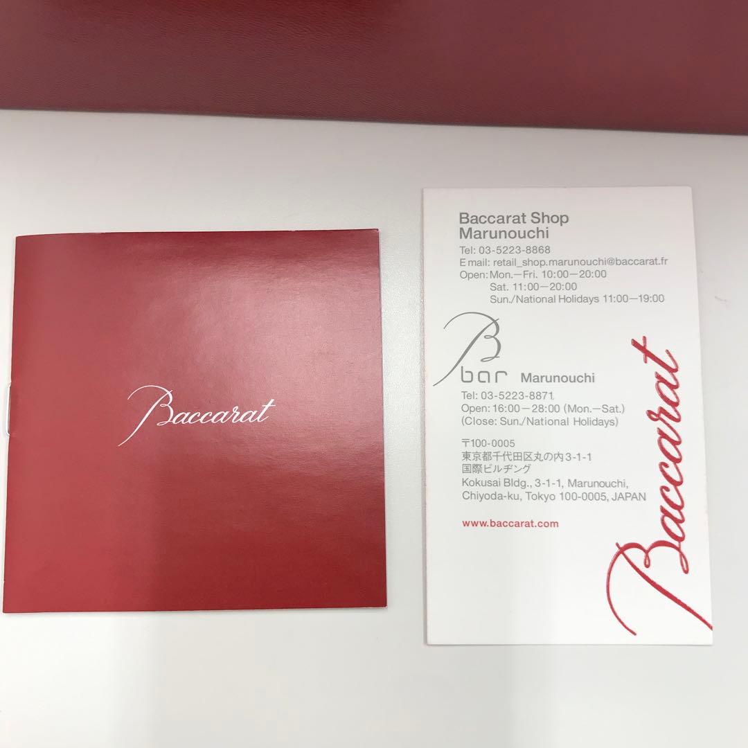 バカラ　baccarat 小物入れ