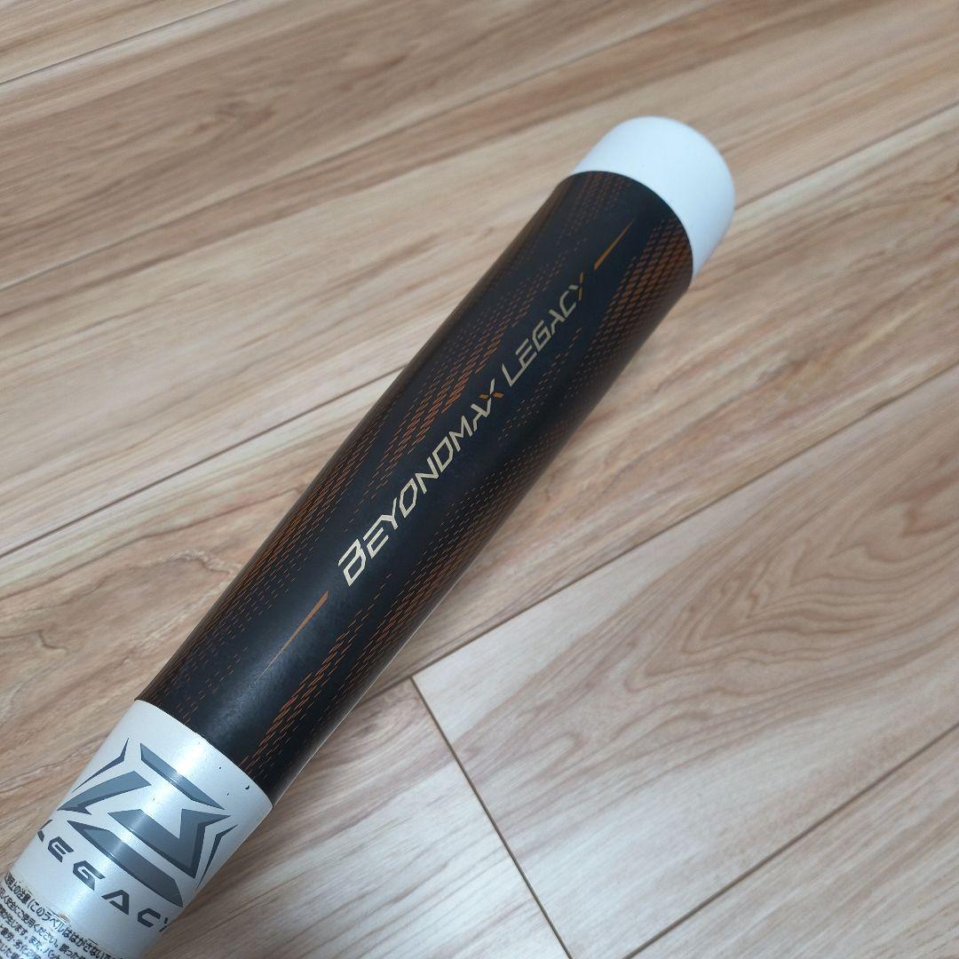■ウレタン状態良好■直営店限定モデル■80cmビヨンドマックスレガシー少年軟式用